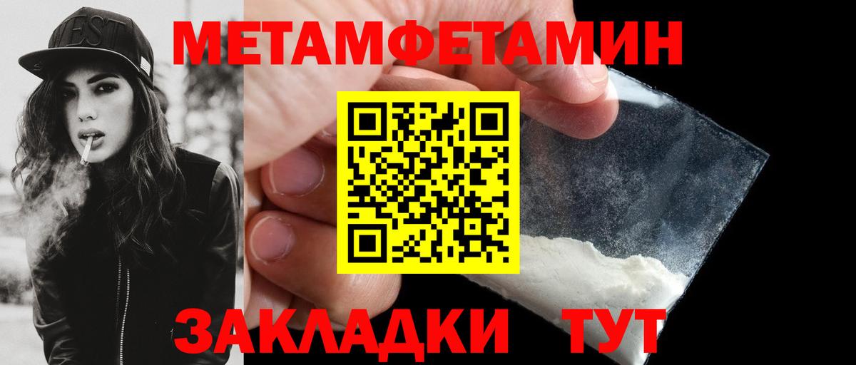 Урай  Amphetamine VHQ  MEGA ONION  Вход с VPN 