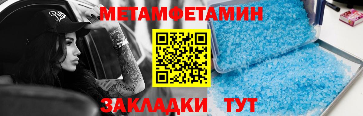 Амфетамин 98% Урай
