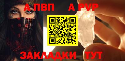 дживик Пушкино