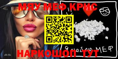 дживик Пушкино