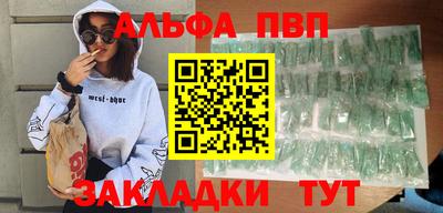 дживик Пушкино