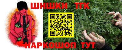 дживик Пушкино