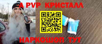 a pvp Пугачёв