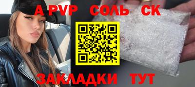 дживик Пушкино