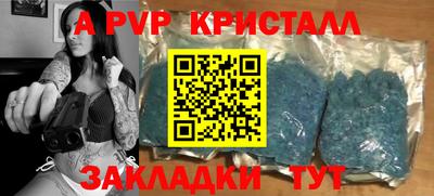 дживик Пушкино