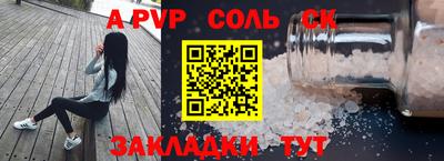 a pvp Пугачёв