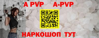 дживик Пушкино