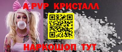 дживик Пушкино