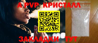 a pvp Пугачёв