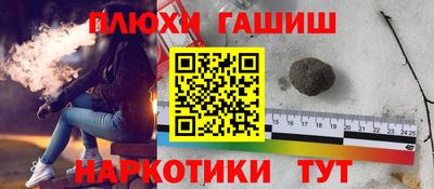 apvp Пыть-Ях