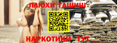 дживик Пушкино