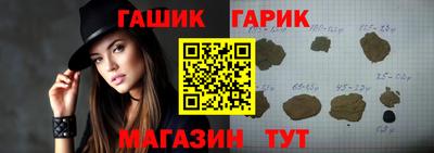 дживик Пушкино