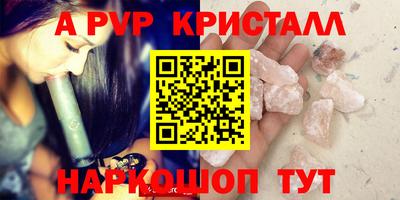 a pvp Пугачёв