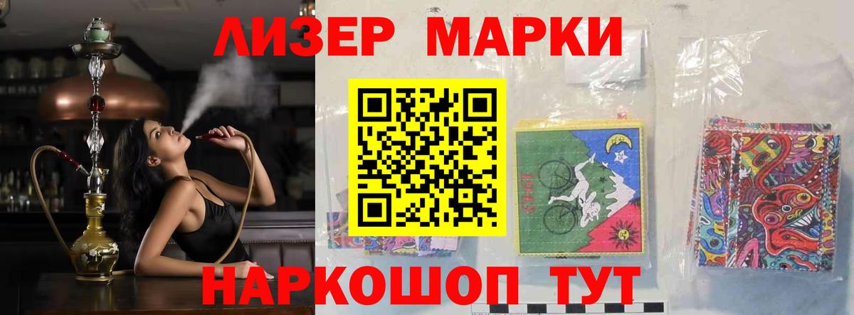 Лсд 25 экстази кислота  Лсд 25 экстази ecstasy  Урай  Вход с VPN 