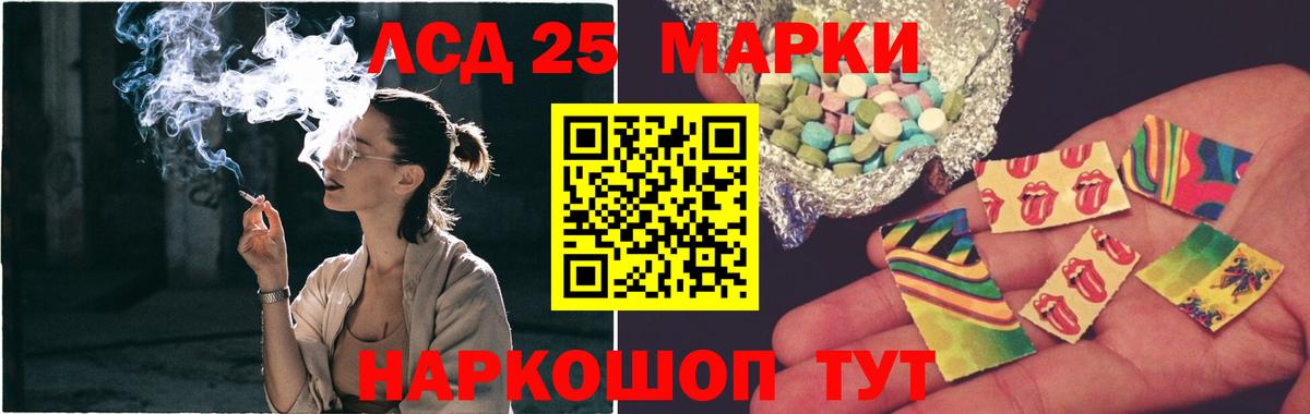 Лсд 25 экстази ecstasy Урай