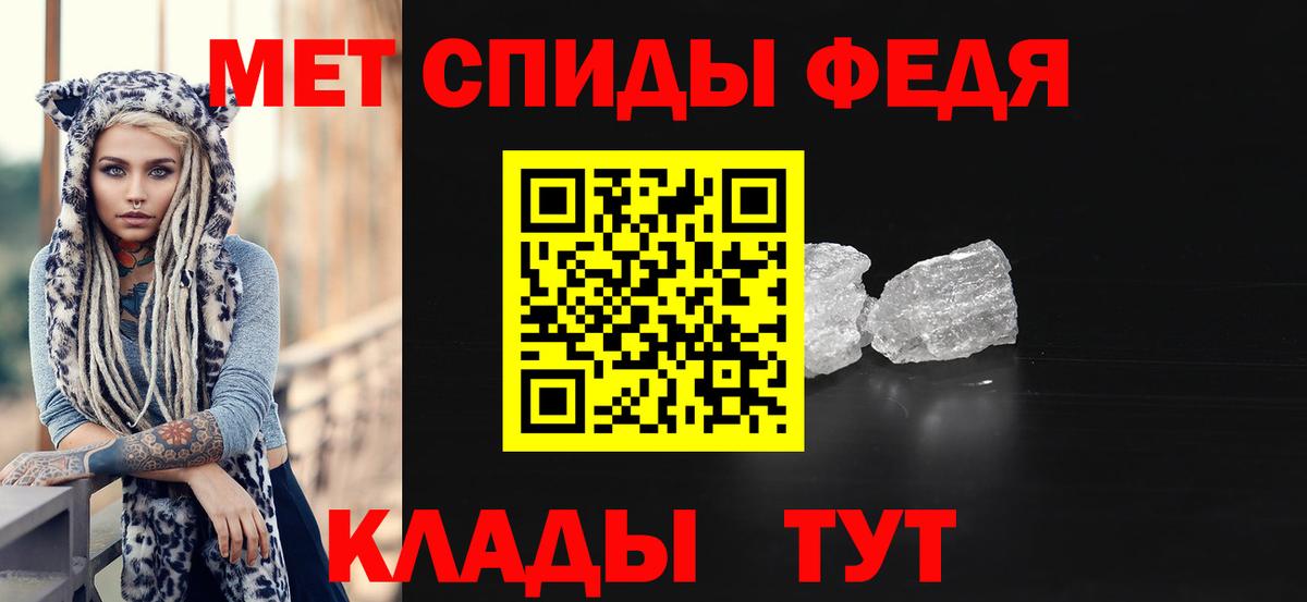 Первитин  Первитин Декстрометамфетамин 99.9%  Вход с VPN  Урай 