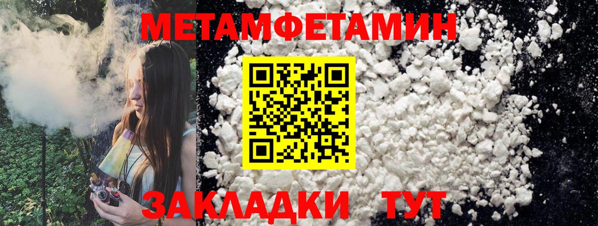 Первитин витя Урай