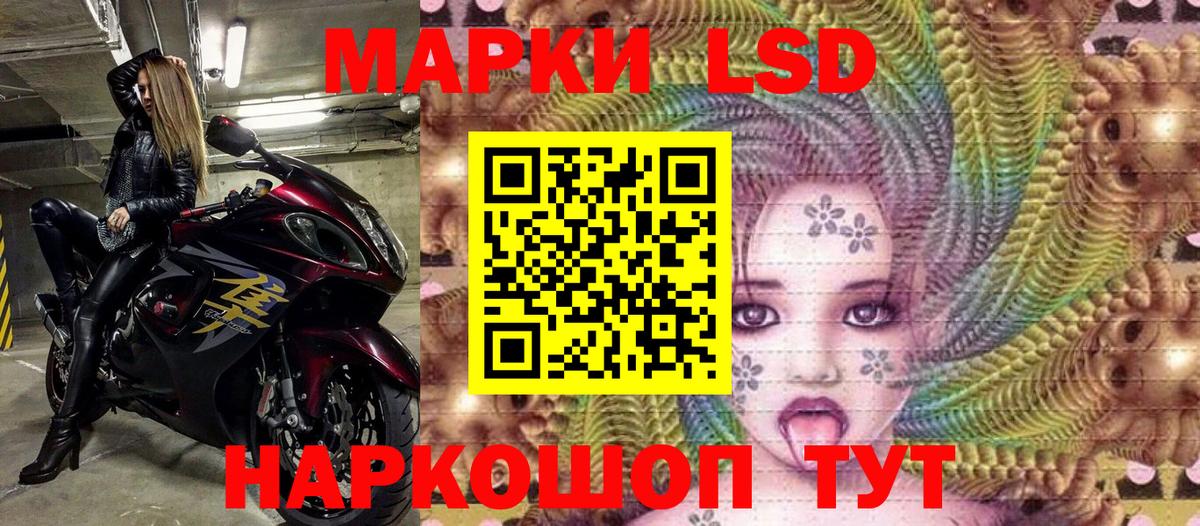 Марки N-bome 1500мкг Урай