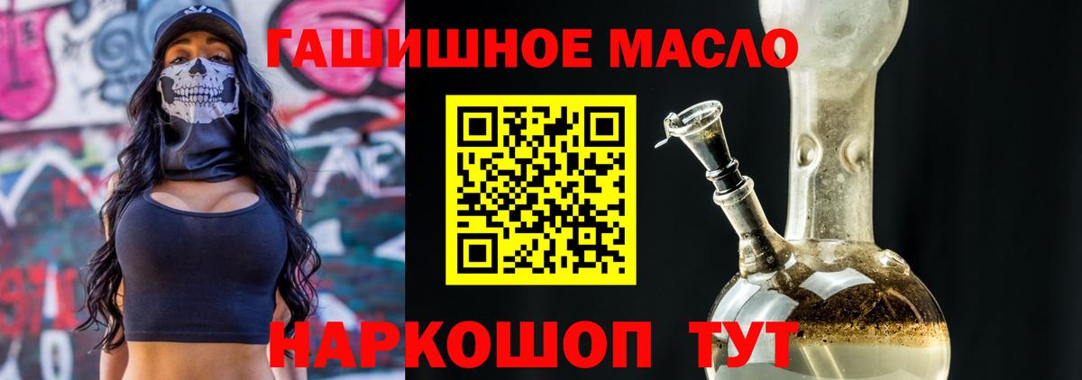ТГК вейп с тгк  ТГК концентрат  где купить наркоту  Урай  Вход с VPN 