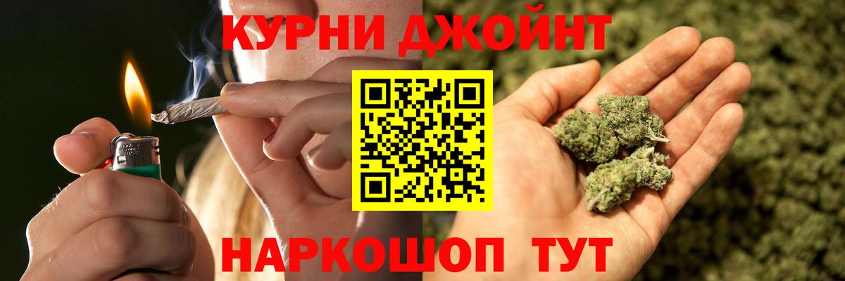 Урай  Шишки марихуана OG Kush  Вход с VPN  Каннабис марихуана  Бошки Шишки сатива  Канабис планчик 
